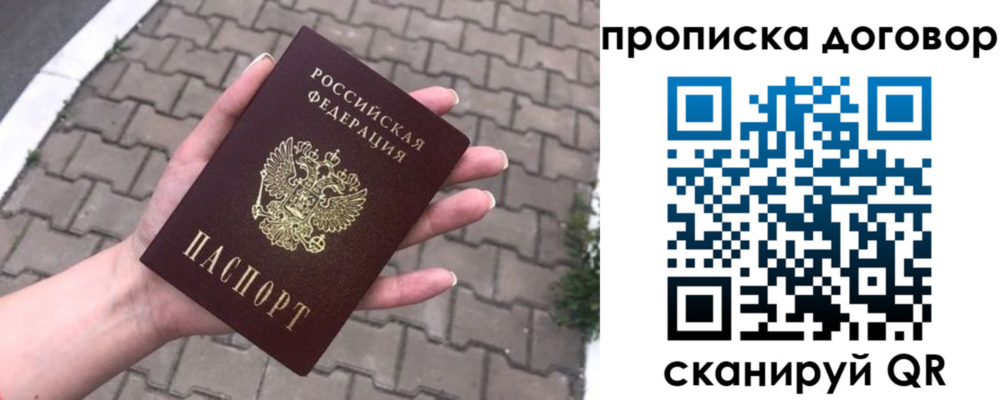 миграционный учет в Анжеро-Судженске