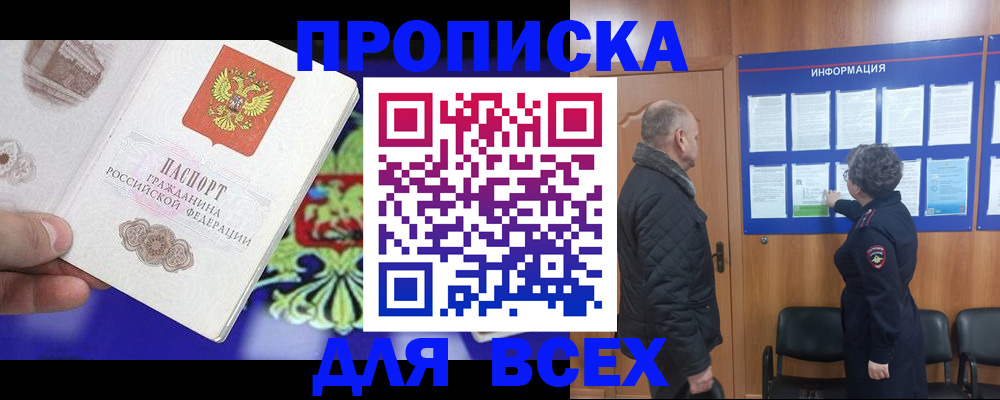 форма 3 в Анжеро-Судженске