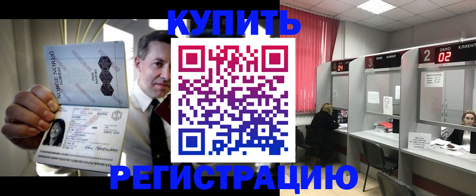 пропишу в квартире в Анжеро-Судженске